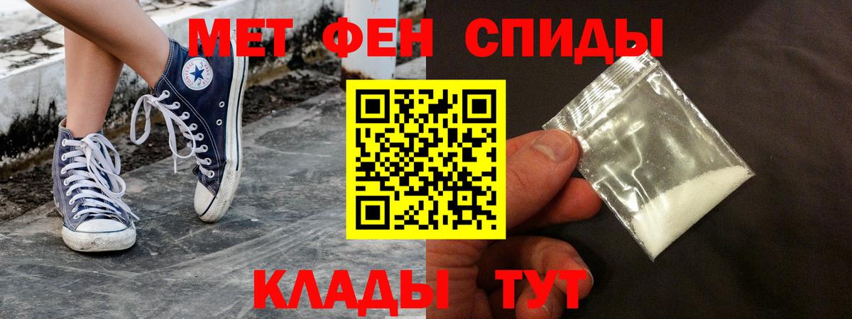 Амфетамин 97%  Amphetamine  Белореченск  Амфетамин  дарк нет официальный сайт  Вход с VPN 