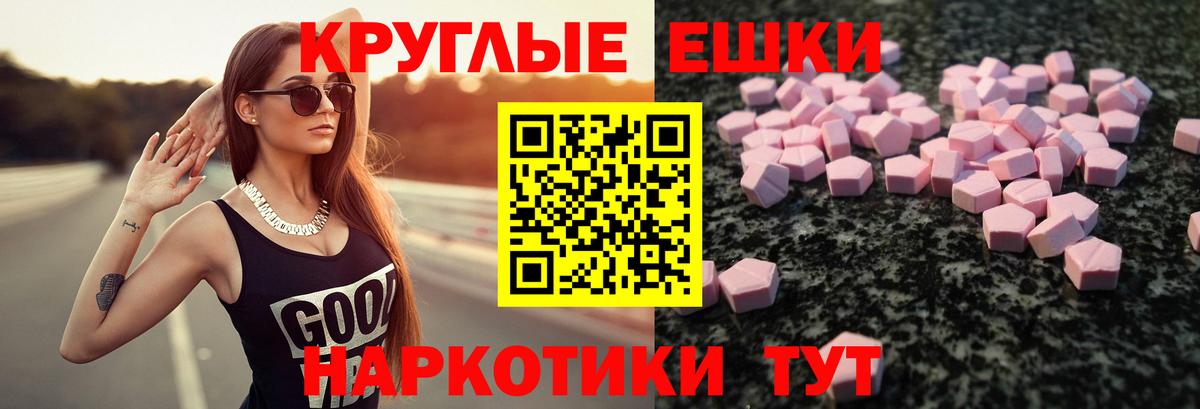 Экстази  Ecstasy бентли  Экстази DUBAI  Вход с VPN  Белореченск 