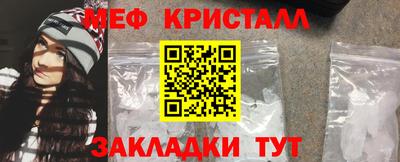 марки nbome Нальчик