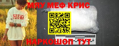 марки nbome Нальчик