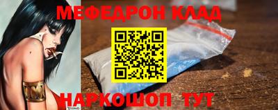 марки nbome Нальчик