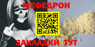 эйфоретик Нарткала
