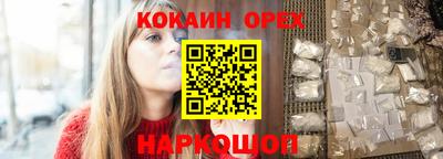 прущая мука Наро-Фоминск