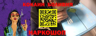 эйфоретик Нарткала
