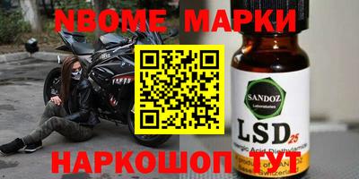 прущая мука Наро-Фоминск