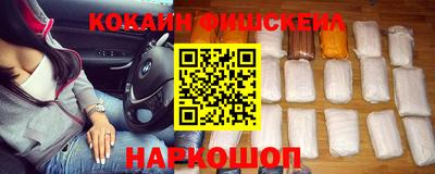 прущая мука Наро-Фоминск