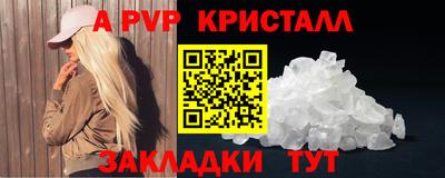 марки nbome Нальчик