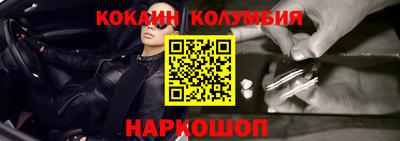 прущая мука Наро-Фоминск