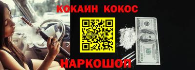 эйфоретик Нарткала