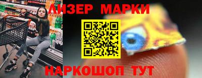 марки nbome Нальчик