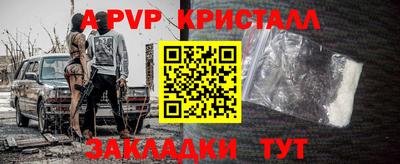 эйфоретик Нарткала