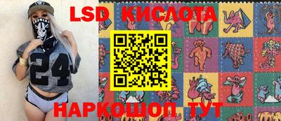 эйфоретик Нарткала