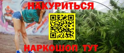 прущая мука Наро-Фоминск