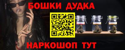 прущая мука Наро-Фоминск