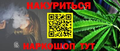 марки nbome Нальчик