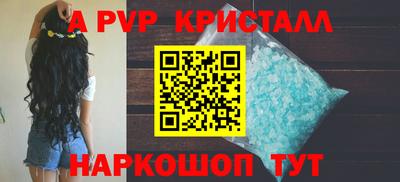 эйфоретик Нарткала