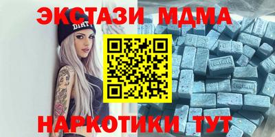 прущая мука Наро-Фоминск