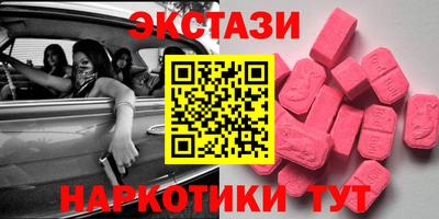 марки nbome Нальчик