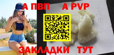 прущая мука Наро-Фоминск