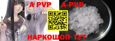 прущая мука Наро-Фоминск