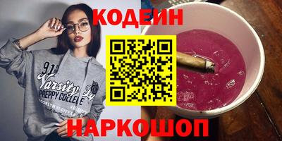 эйфоретик Нарткала