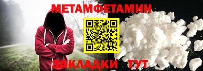 марки nbome Нальчик