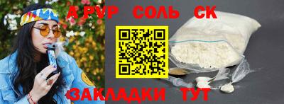 эйфоретик Нарткала