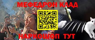 эйфоретик Нарткала