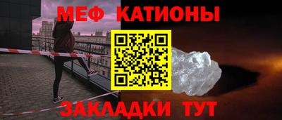 прущая мука Наро-Фоминск