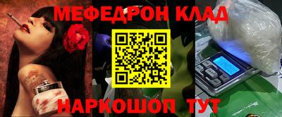 прущая мука Наро-Фоминск