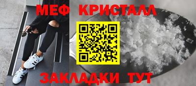 эйфоретик Нарткала