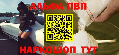 марки nbome Нальчик