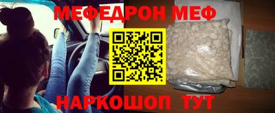 прущая мука Наро-Фоминск