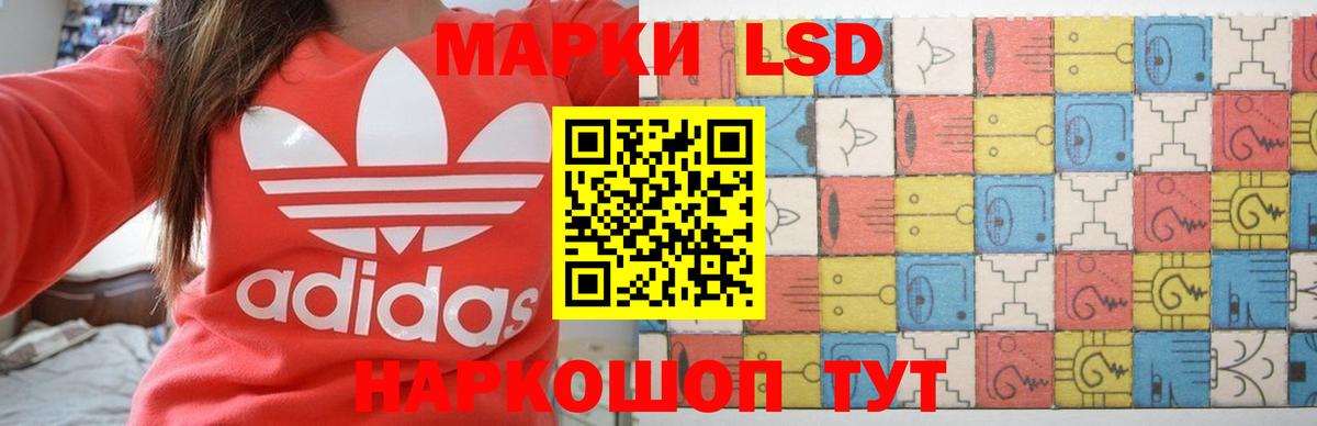 Белореченск  Лсд 25 экстази  Вход с VPN  Лсд 25 экстази ecstasy 