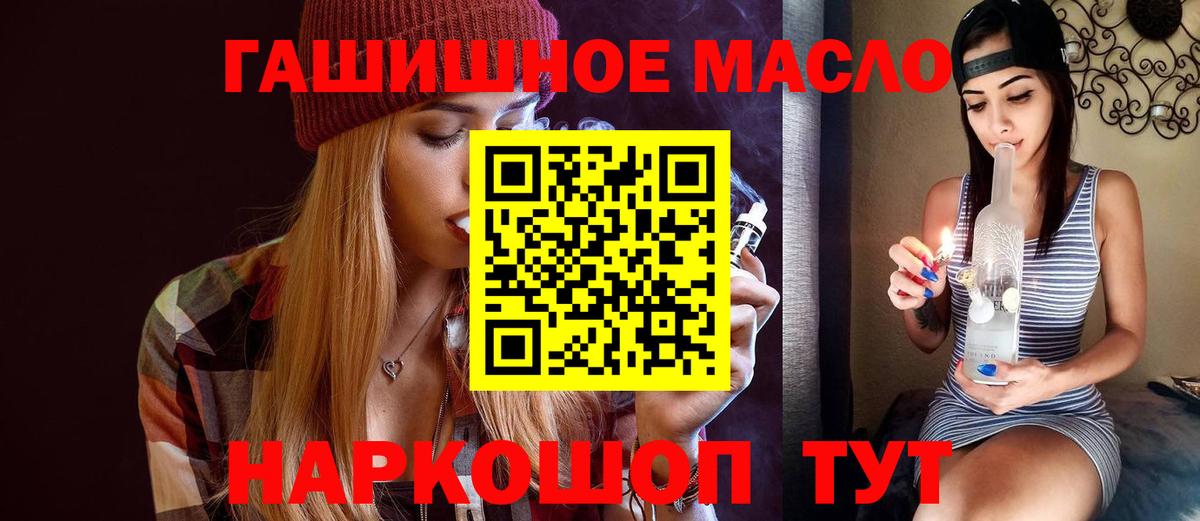 Белореченск  Дистиллят ТГК Wax  цены наркотик  ТГК вейп  Вход с VPN 