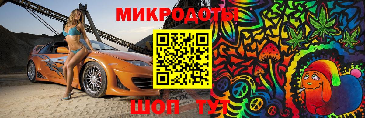 Галлюциногенные грибы Psilocybine cubensis Белореченск