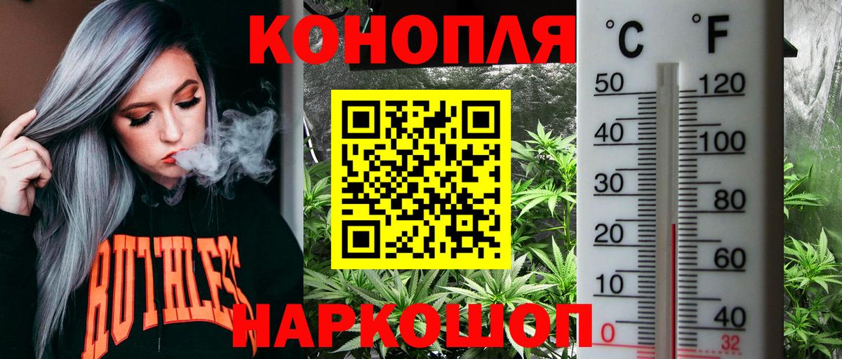 Марихуана семена  Марихуана VHQ  Вход с VPN  Белореченск 